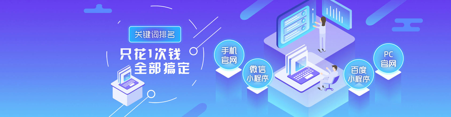 凤阳百度广告竞价